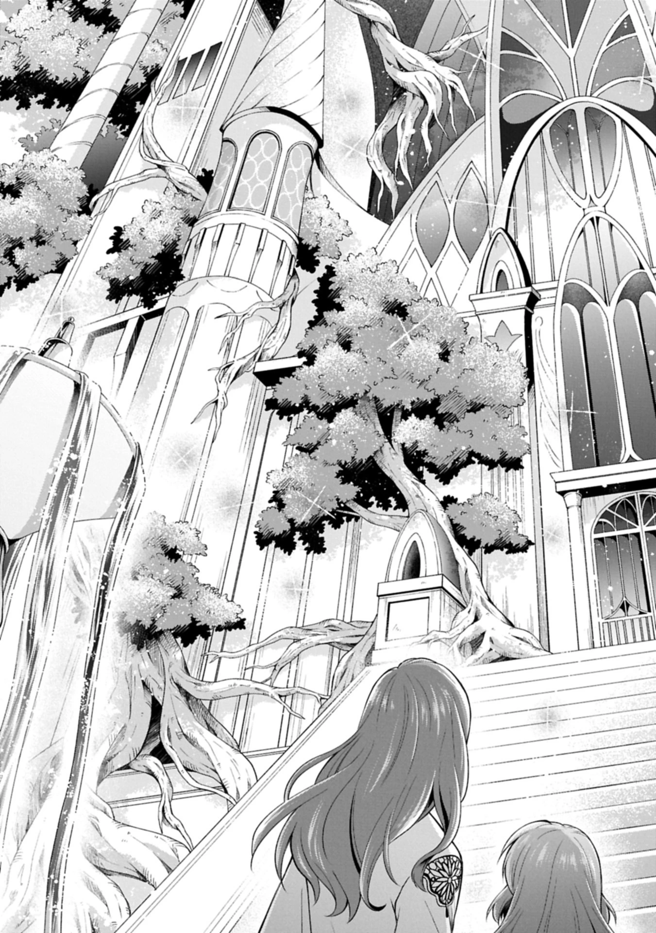 転生した大聖女は、聖女であることをひた隠す 第17.2話 - 23