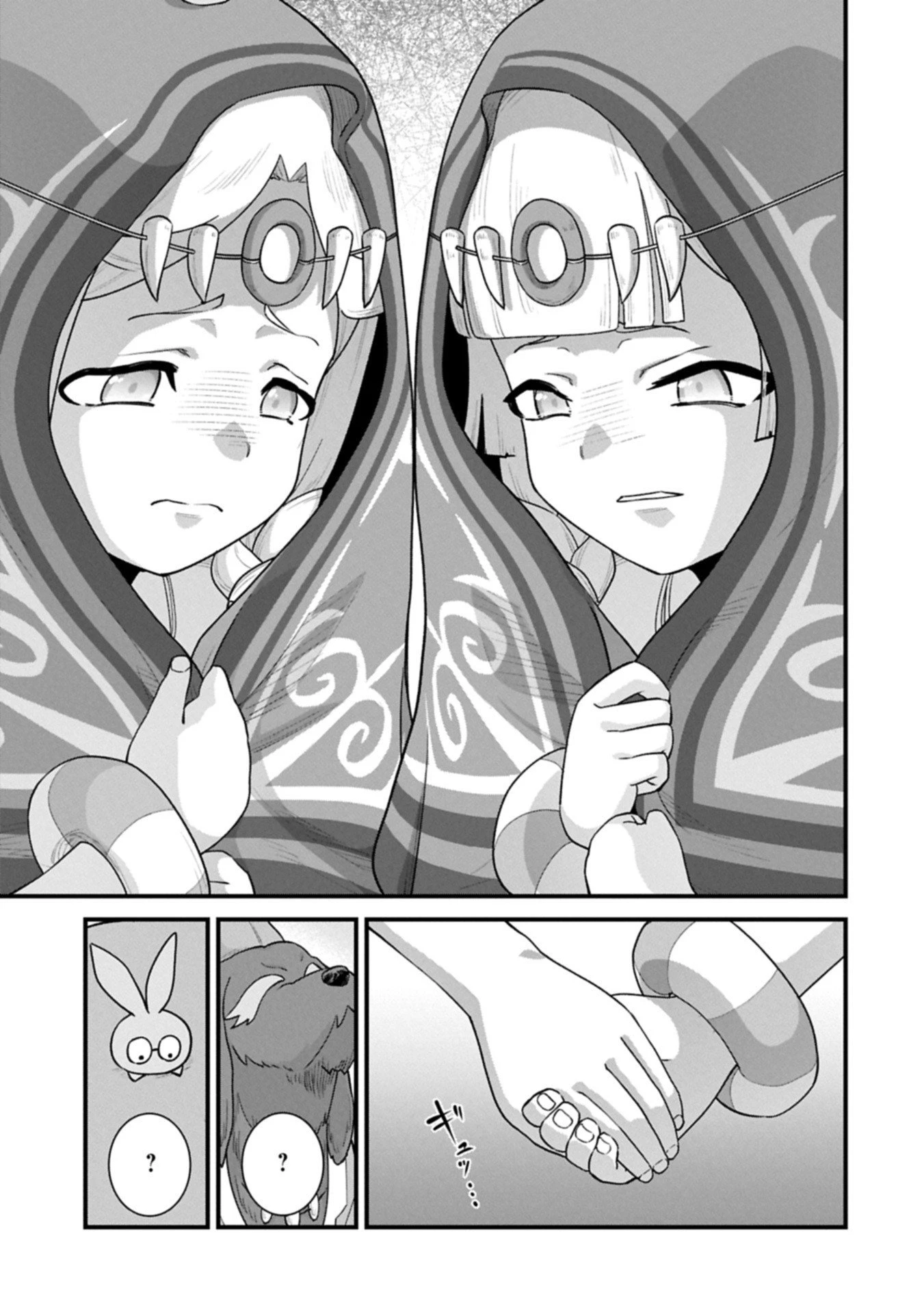 領民0人スタートの辺境領主様 第69話 - 3