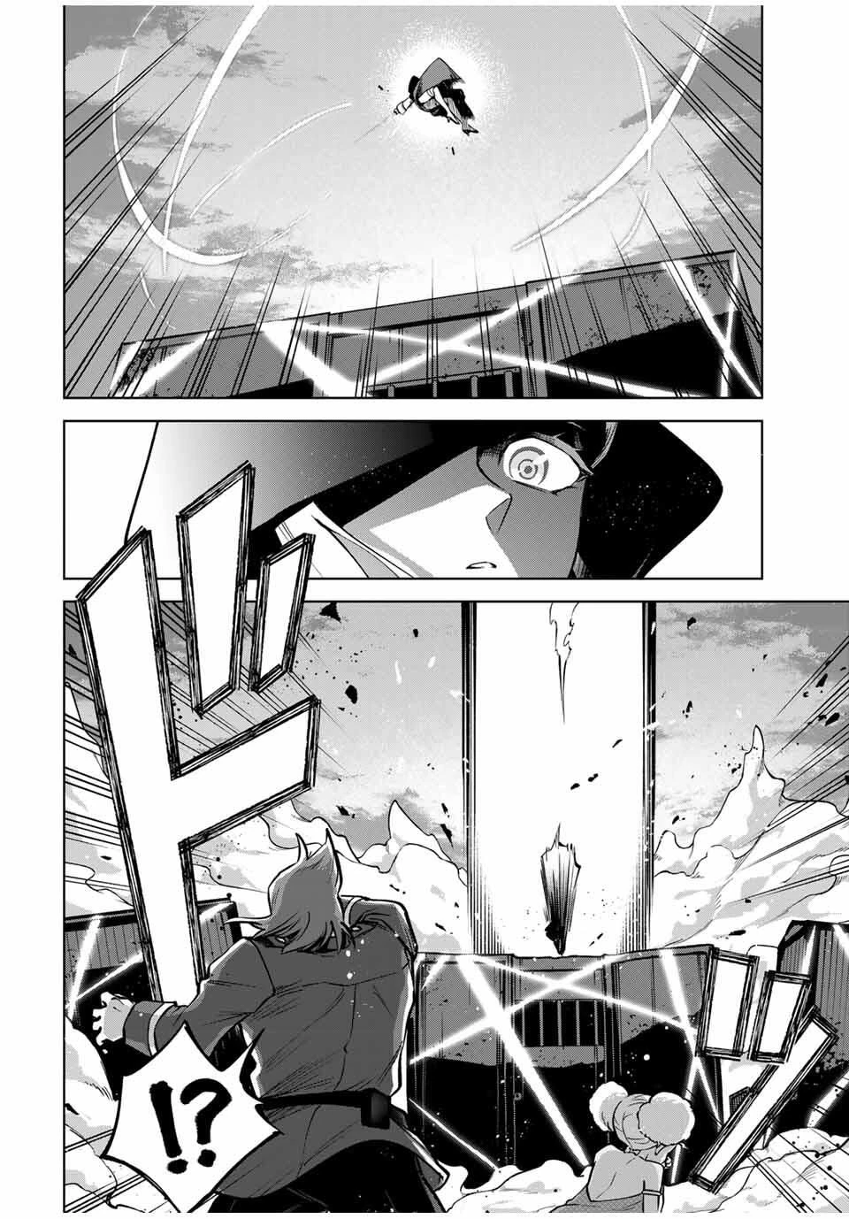 永久のユウグレ 第4話 - 8