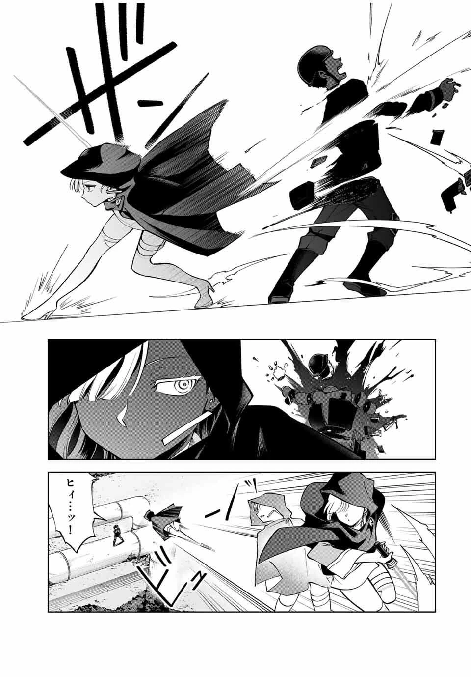 永久のユウグレ 第4話 - 19