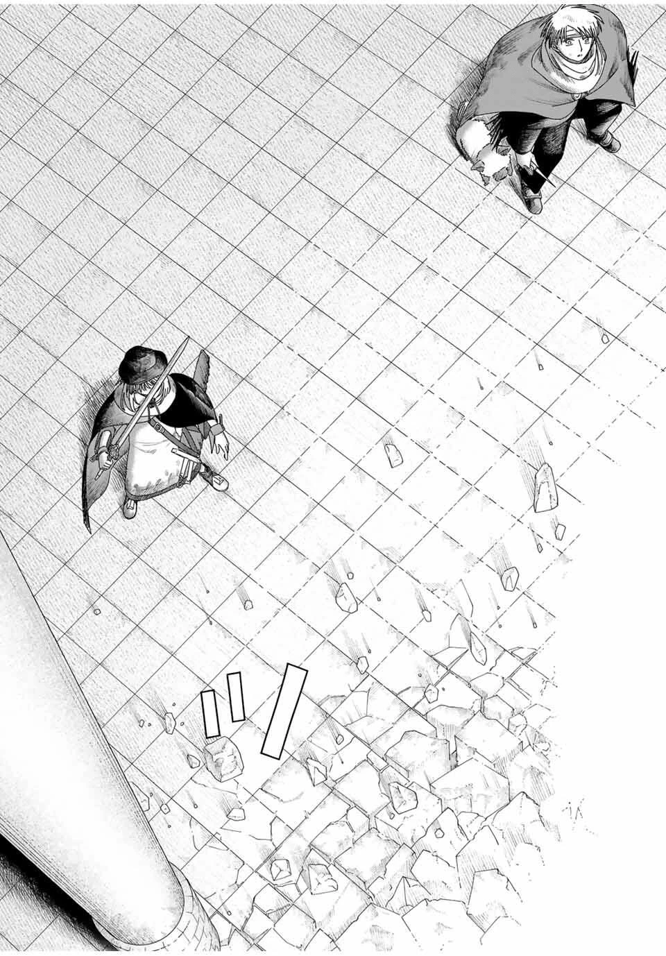 ジュミドロ 第51話 - 9