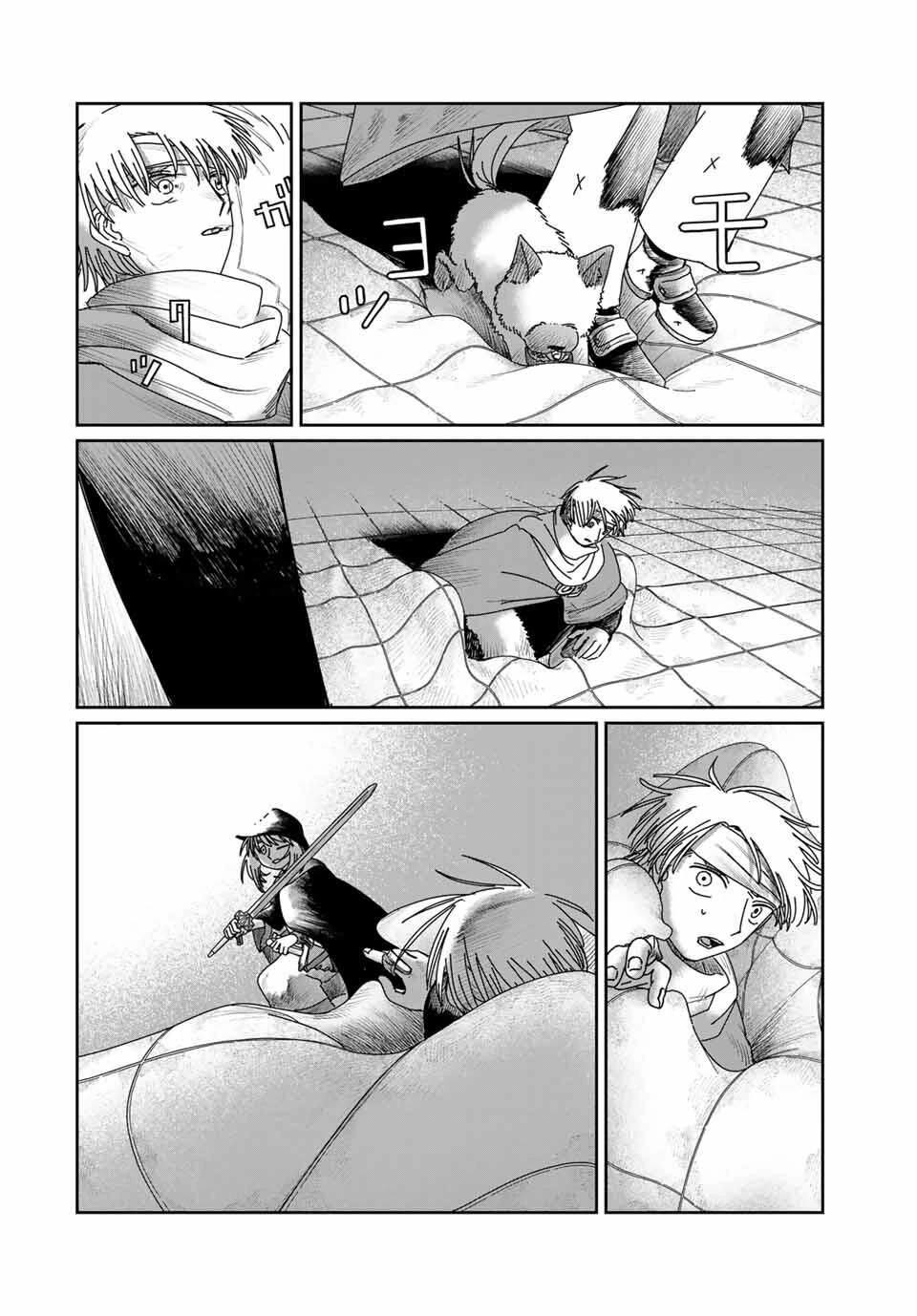 ジュミドロ 第51話 - 10