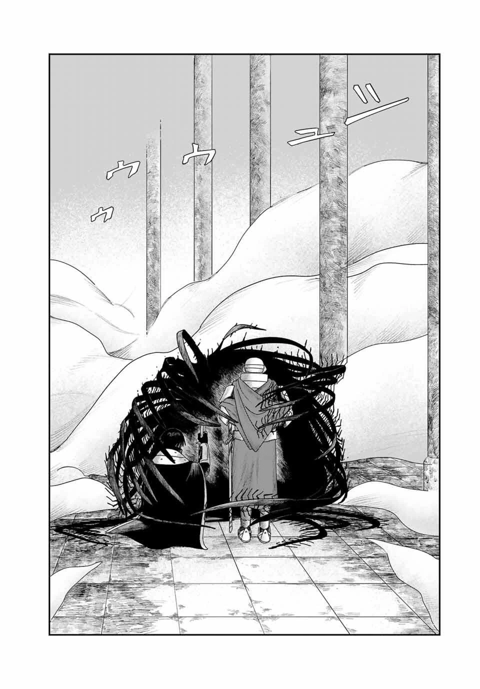 ジュミドロ 第51話 - 13