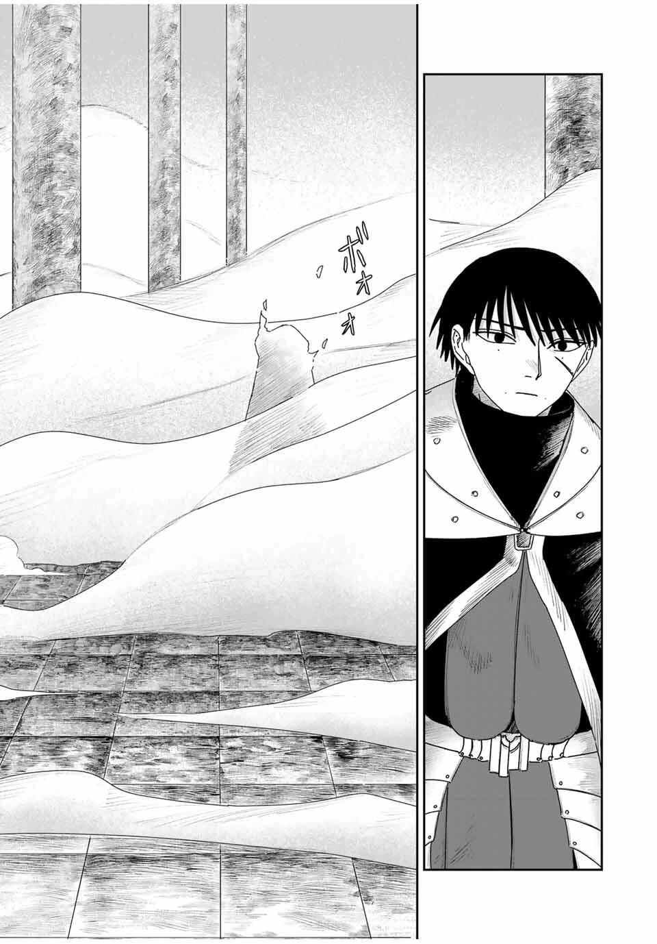 ジュミドロ 第51話 - 15