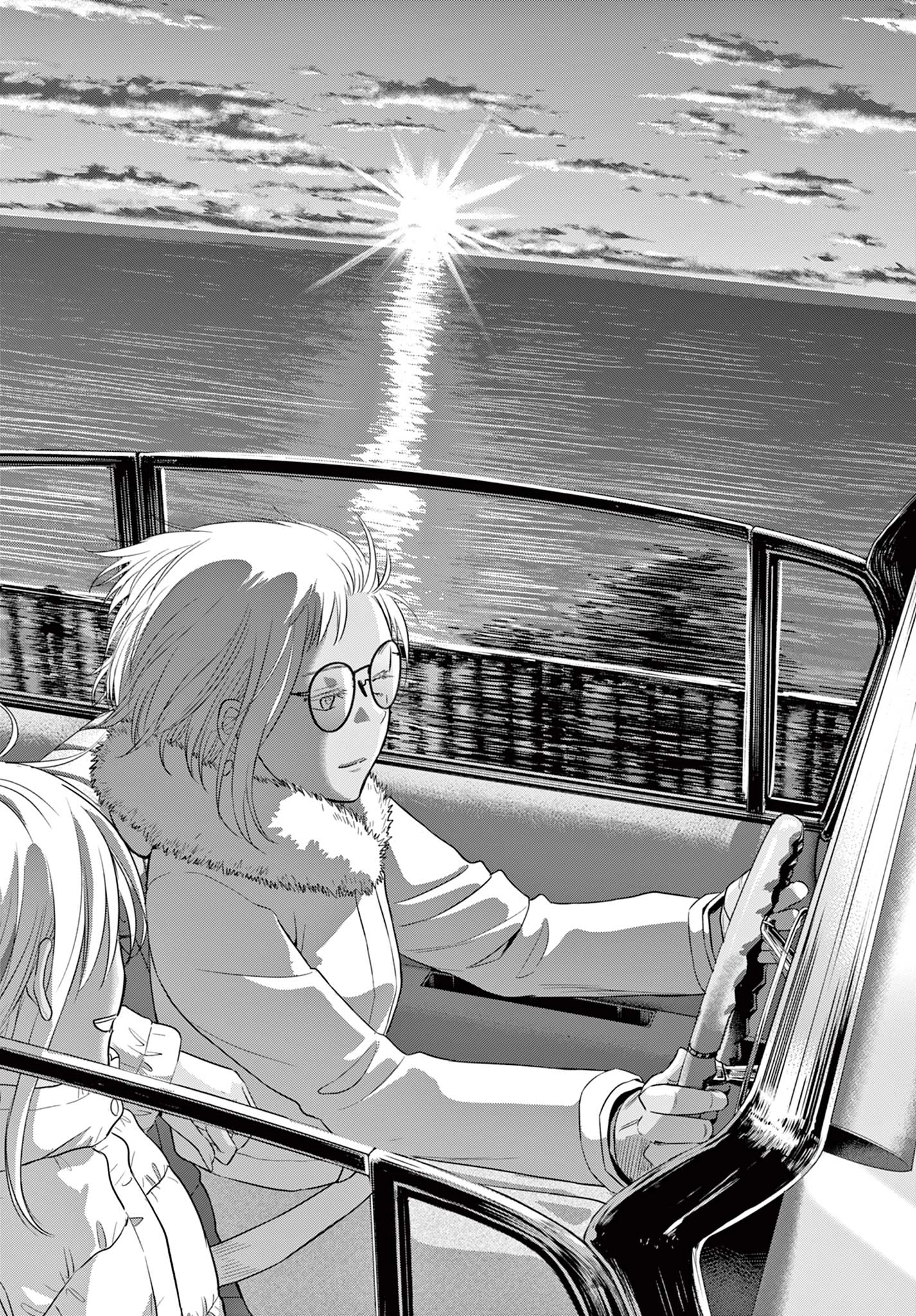 Cosmos 第29話 - 41