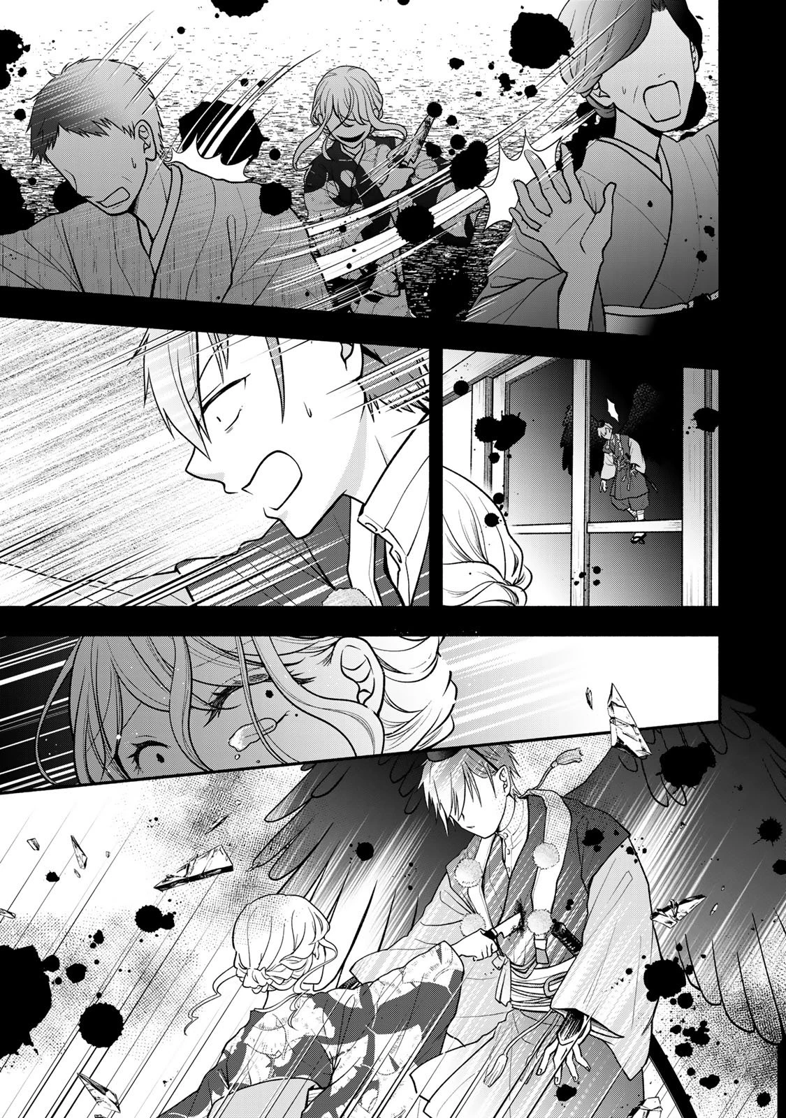 人喰い鬼の花嫁 第12話 - 21