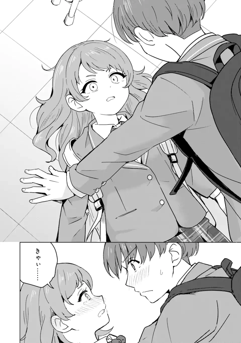 You-kya ni Natta Ore no Seishun Shijo Shugi Yō-kya ni Natta Ore no Seishun Shijō Shugi 陽キャになった俺の青春至上主義 第2.3話 - 8