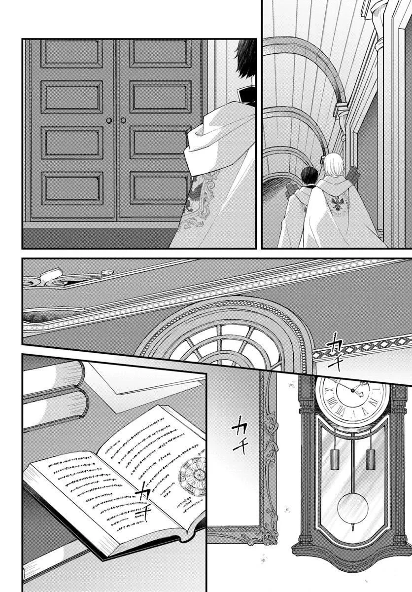 死に戻り騎士団長は伯爵令嬢になりたい 第10.2話 - 2