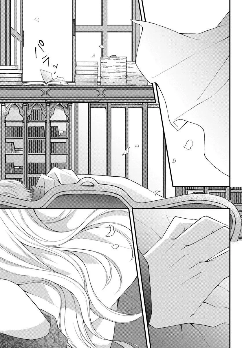 死に戻り騎士団長は伯爵令嬢になりたい 第10.2話 - 3