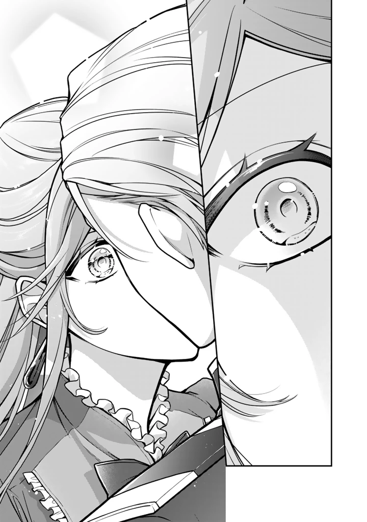 裏切られた悪徳王女、幼女になって冷血皇帝に拾われる 第15.2話 - 4