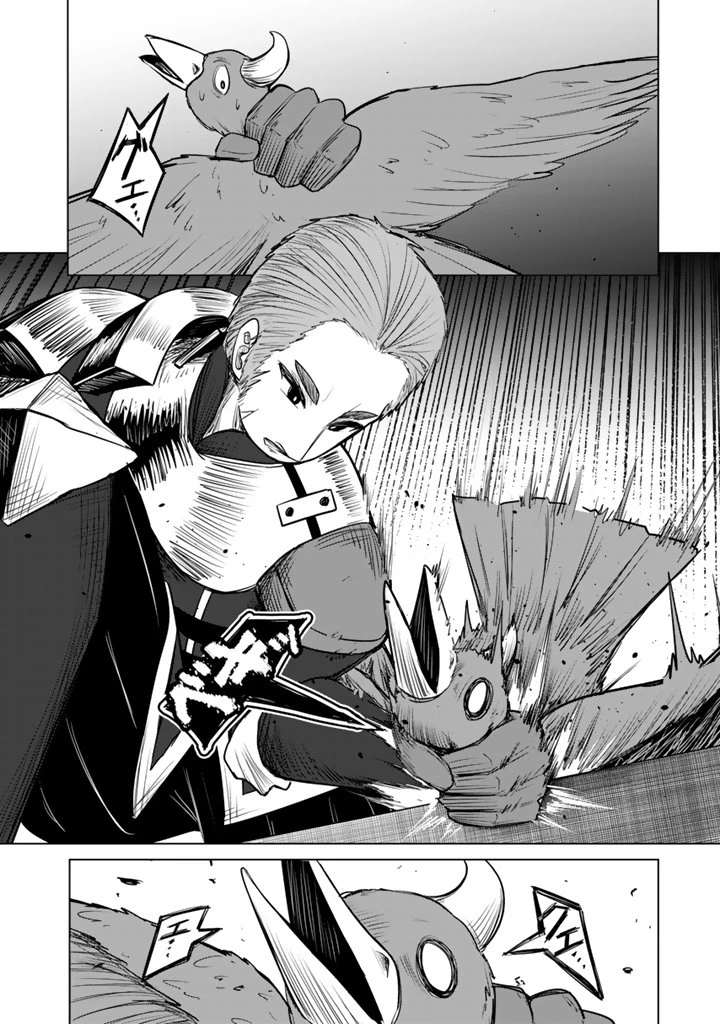 もふもふと異世界冒険メシ 第16.1話 - 12