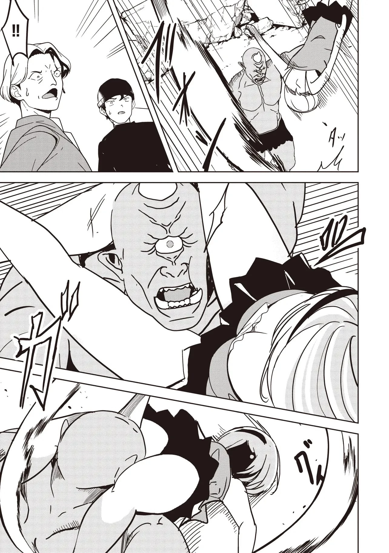 異世界最高峰のギルドリーダー～ギルド最弱の僕だけど、ギルメン全員の愛が重くてギルドをやめられません～ 第29.2話 - 2