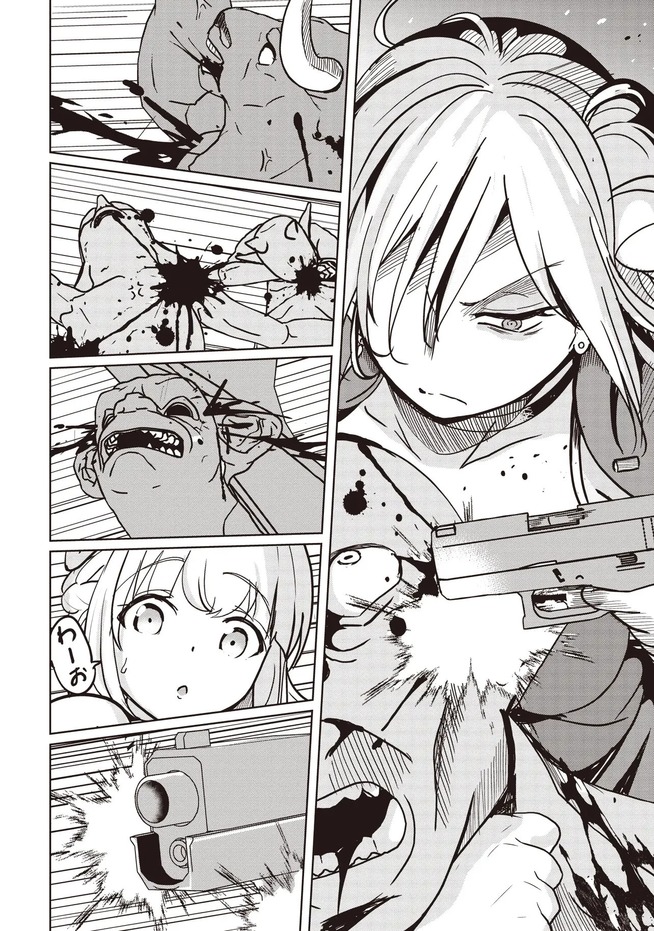 異世界最高峰のギルドリーダー～ギルド最弱の僕だけど、ギルメン全員の愛が重くてギルドをやめられません～ 第29.2話 - 9