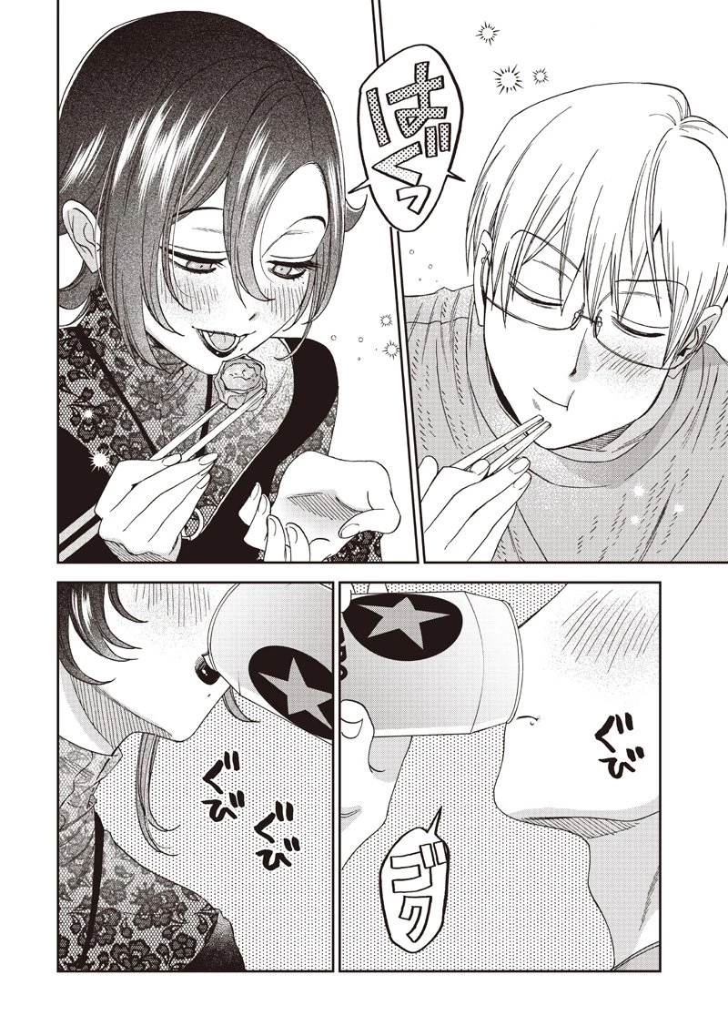 Guru Gurume! 共飯グルメ！ 第15話 - 10