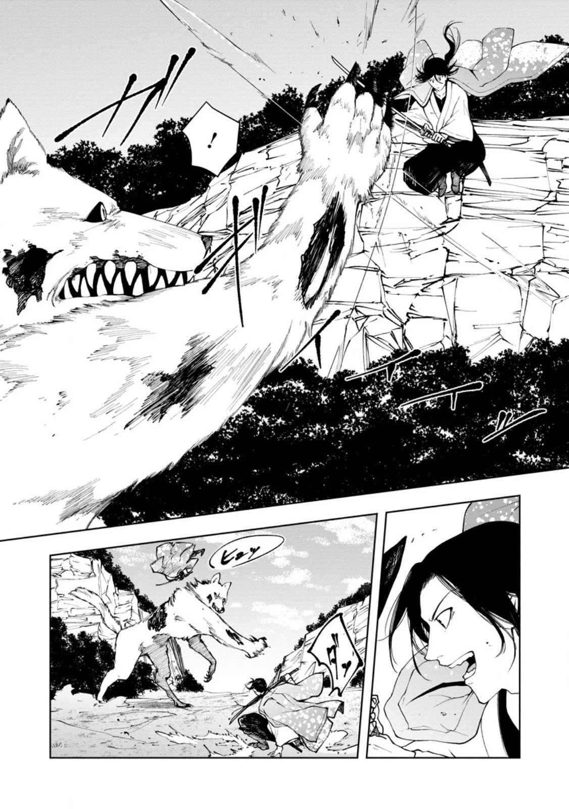 サムライ無双～戦国最強のサムライ、異世界を征く～ 第14.2話 - 9