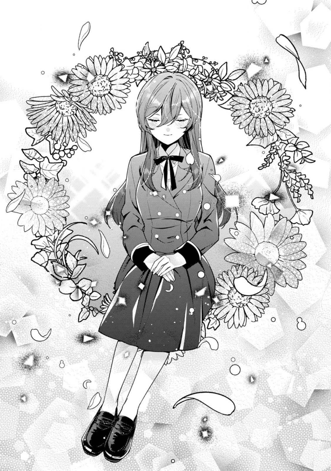 私の婚約者様の毒舌が過ぎる～みんなに塩対応のはずが私は溺愛されています～ 第9話 - 1