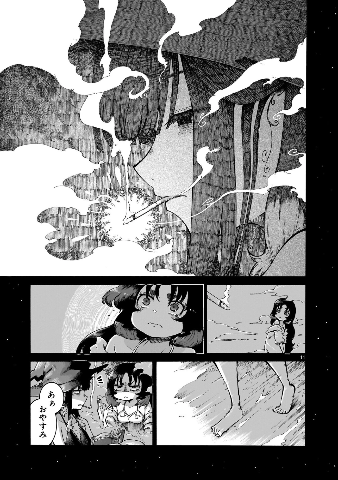 魔女とくゅらす 第9.1話 - 11