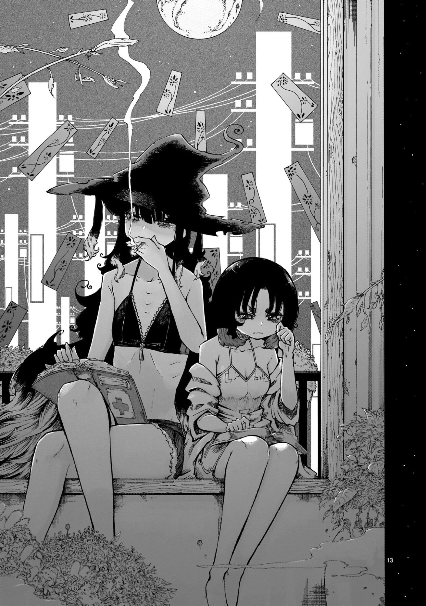 魔女とくゅらす 第9.1話 - 13