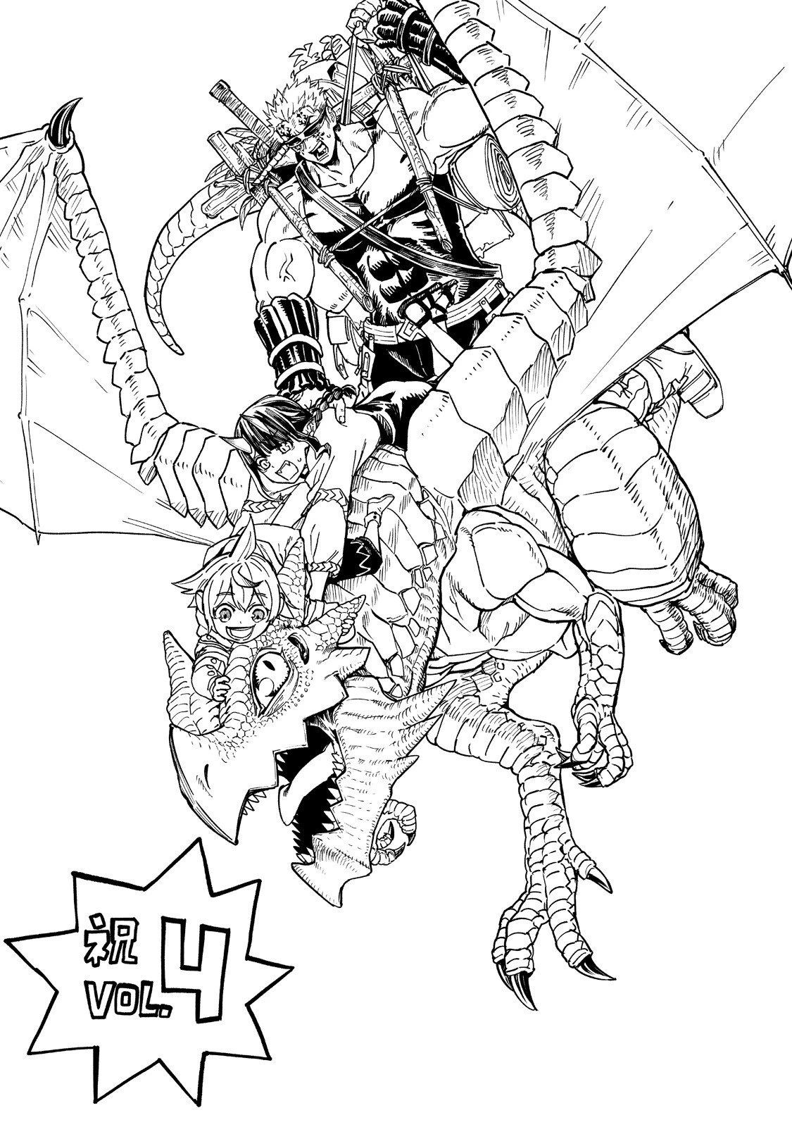 Tensei Akuma no Saikyou Yuusha Ikusei Keikaku 第17.5話 - 2