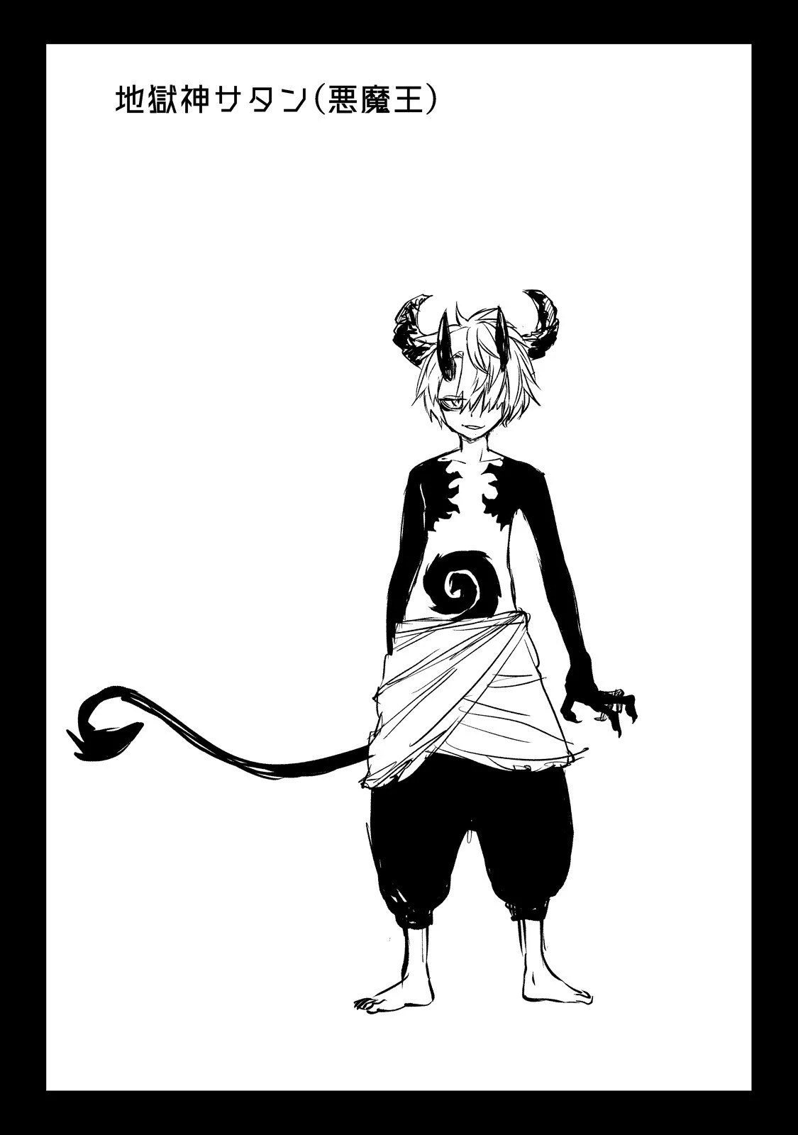 Tensei Akuma no Saikyou Yuusha Ikusei Keikaku 第17.5話 - 10