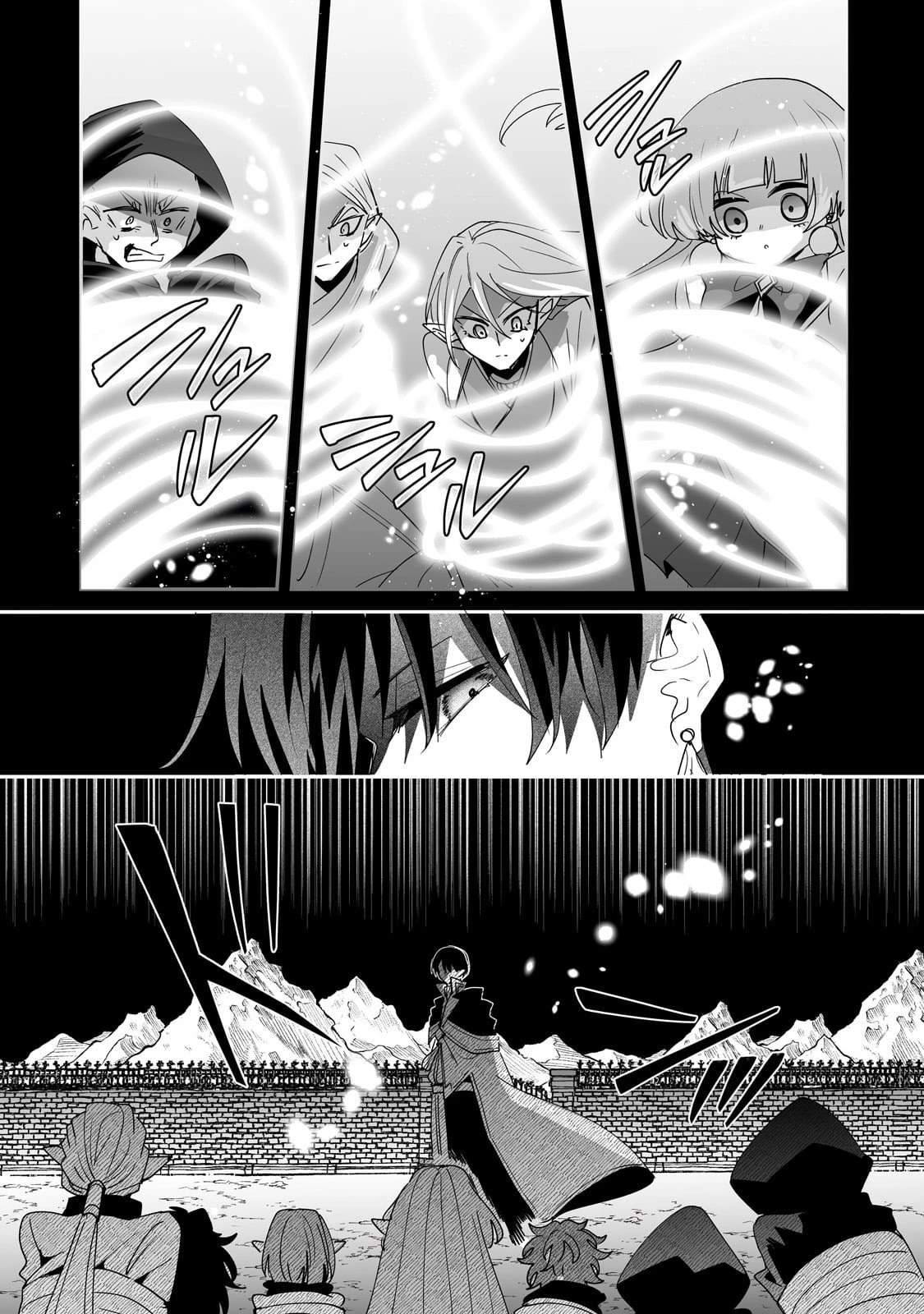 二度と家には帰りません！ 第60話 - 3