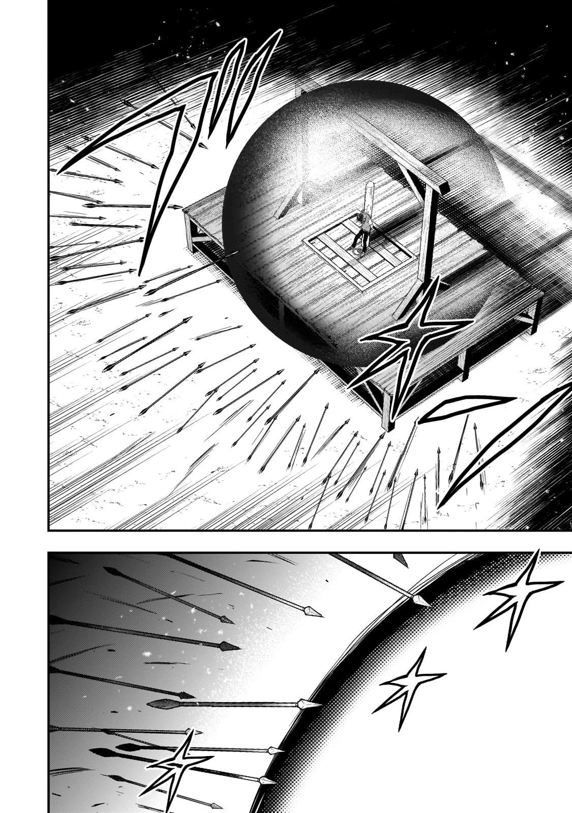 魔王とはじめるRPG 第2話 - 8