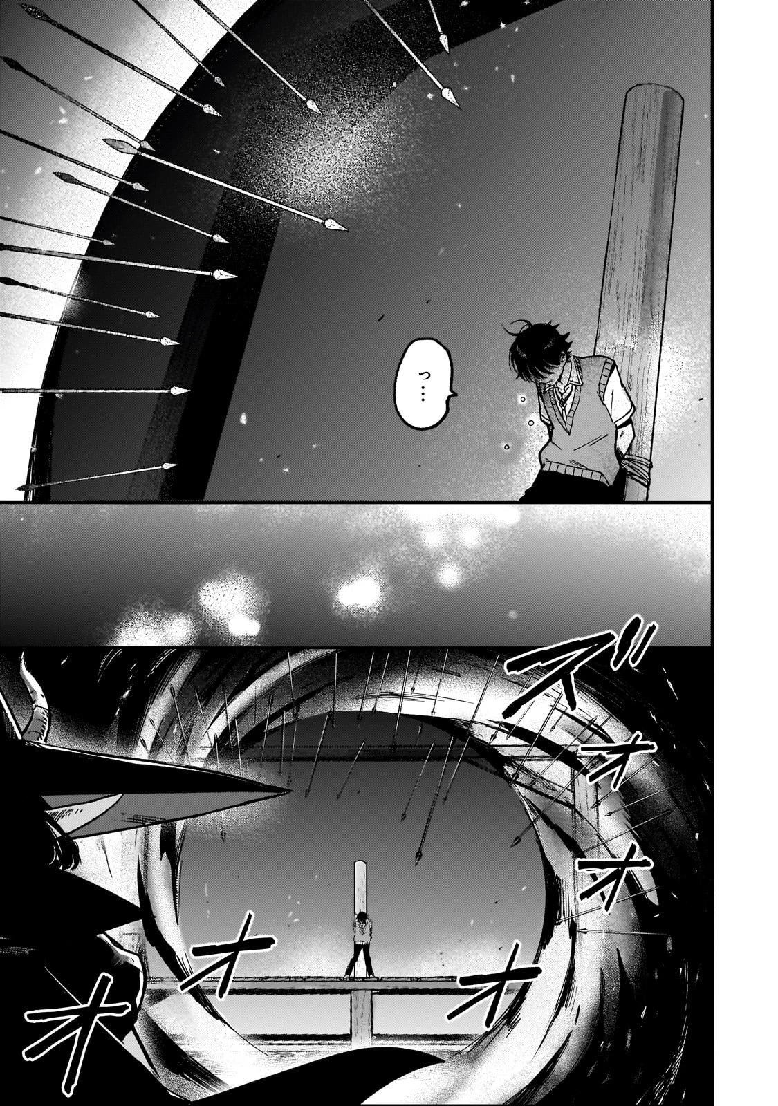 魔王とはじめるRPG 第2話 - 9