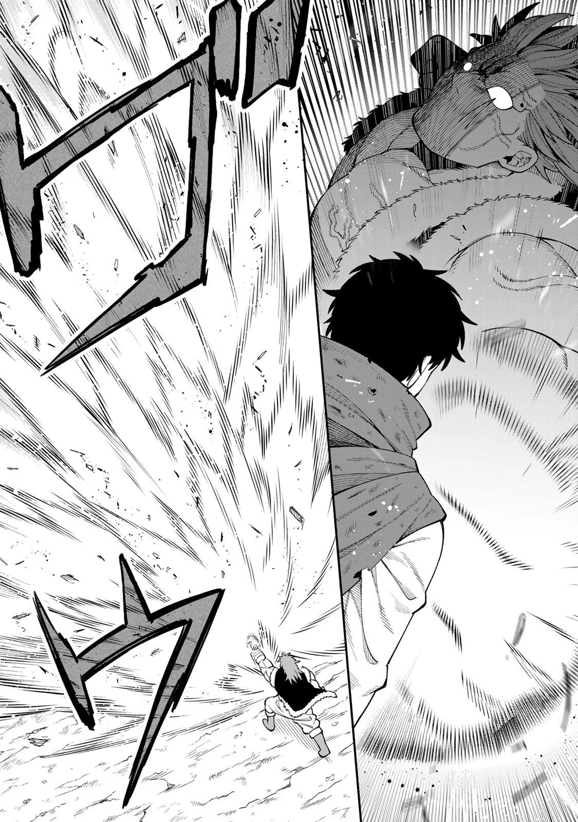 最強出戻り中年冒険者は、今さら命なんてかけたくない 第3.2話 - 2