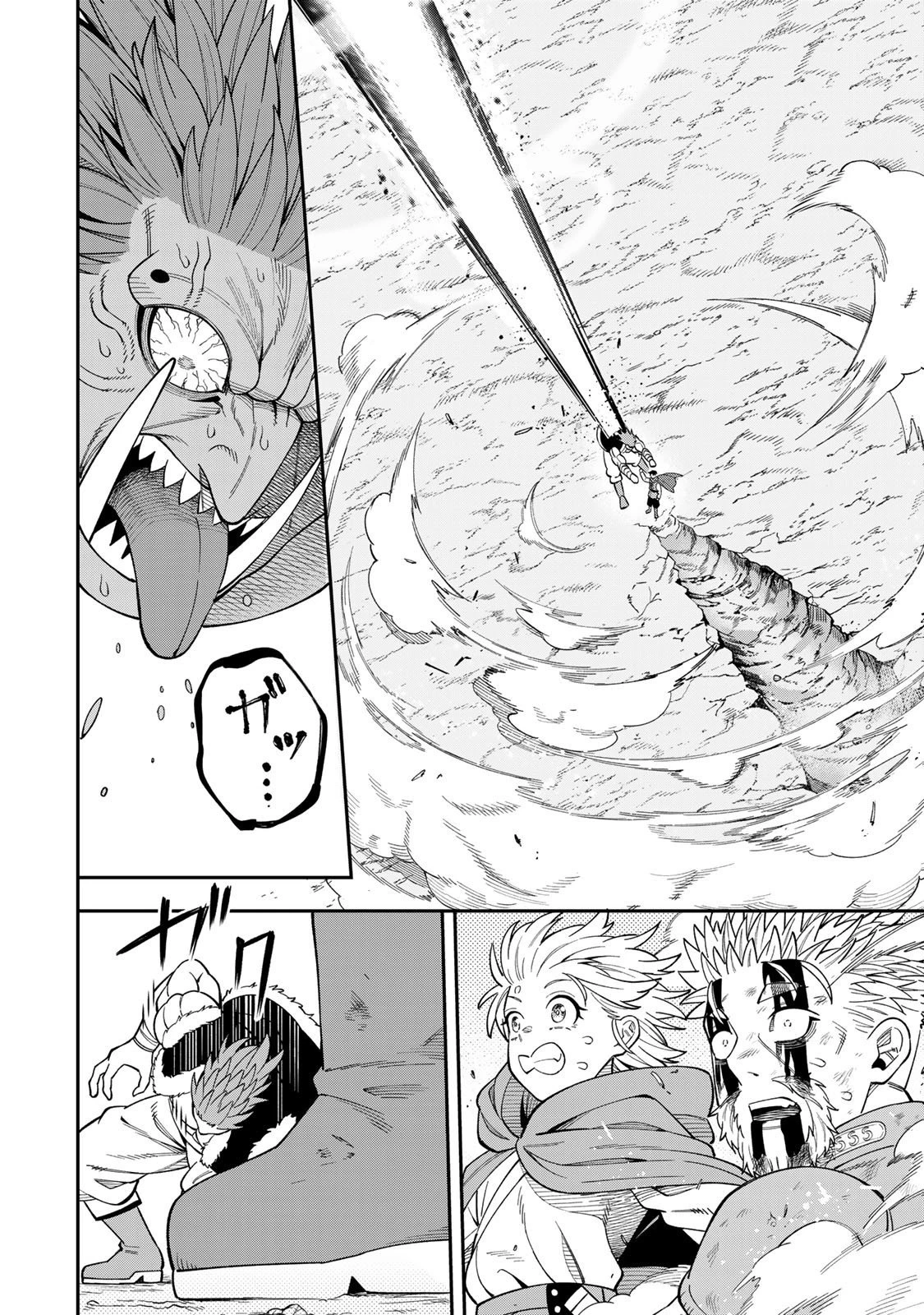 最強出戻り中年冒険者は、今さら命なんてかけたくない 第3.2話 - 6