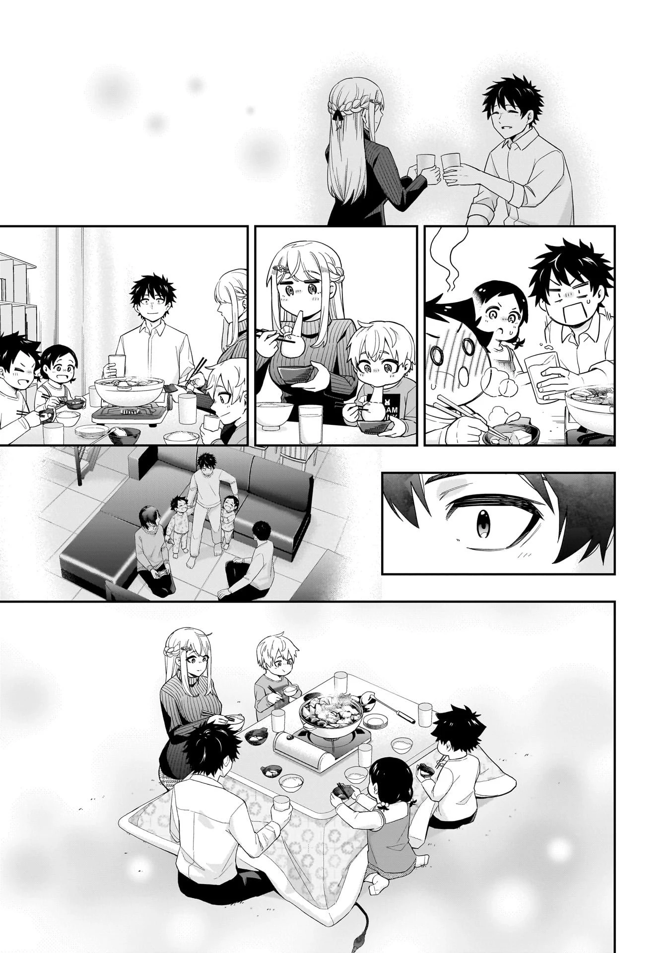 氷の姫は小さな陽だまりでとかされたい 第30話 - 9