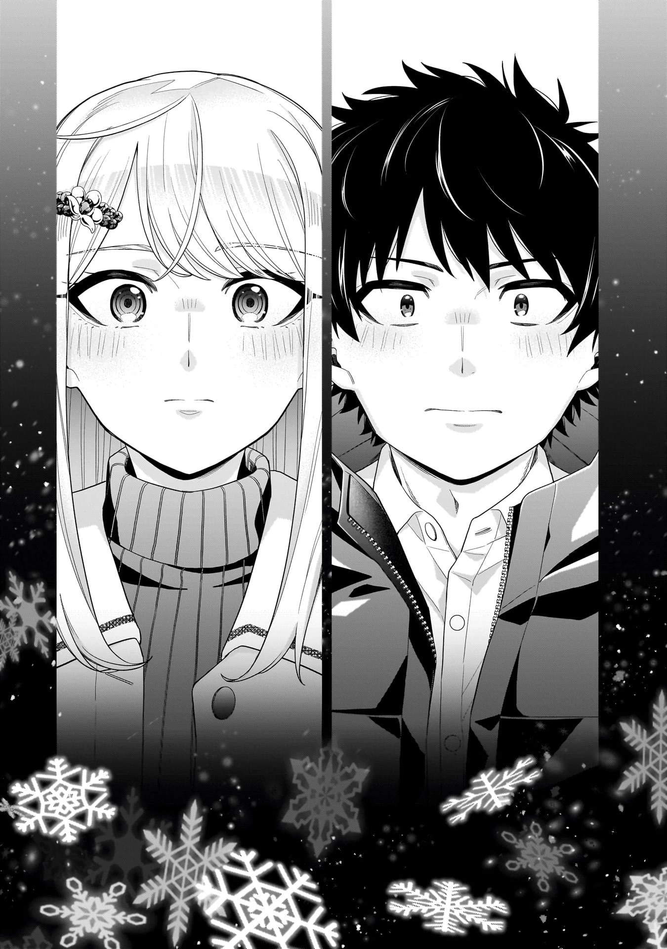 氷の姫は小さな陽だまりでとかされたい 第30話 - 22