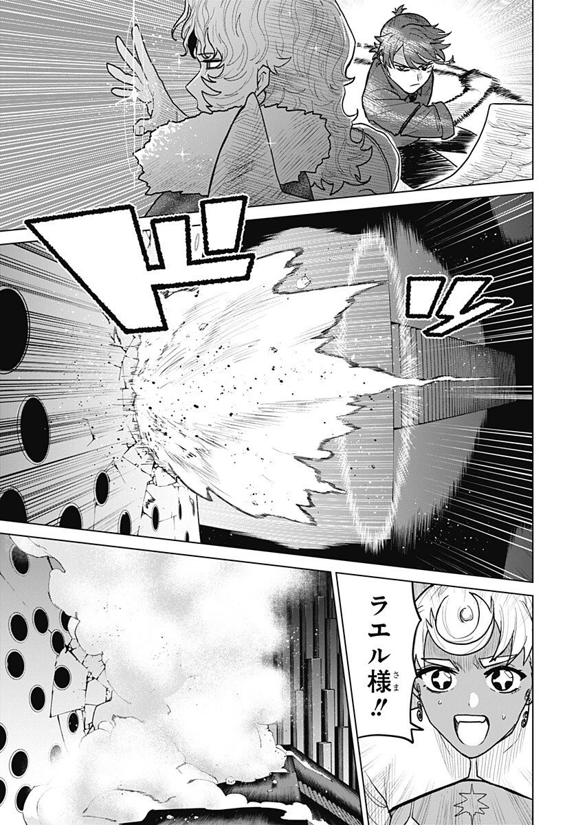 血翼の猟人 第23話 - 7