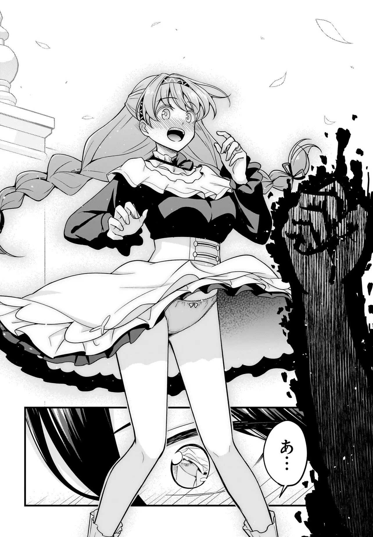 悪役好きの俺、推しキャラに転生 ～ゲーム序盤に主人公に殺される推しに転生したので、俺だけ知ってるゲーム知識で破滅フラグを潰してたら悪役達の帝王になってた件～ 第2.2話 - 12