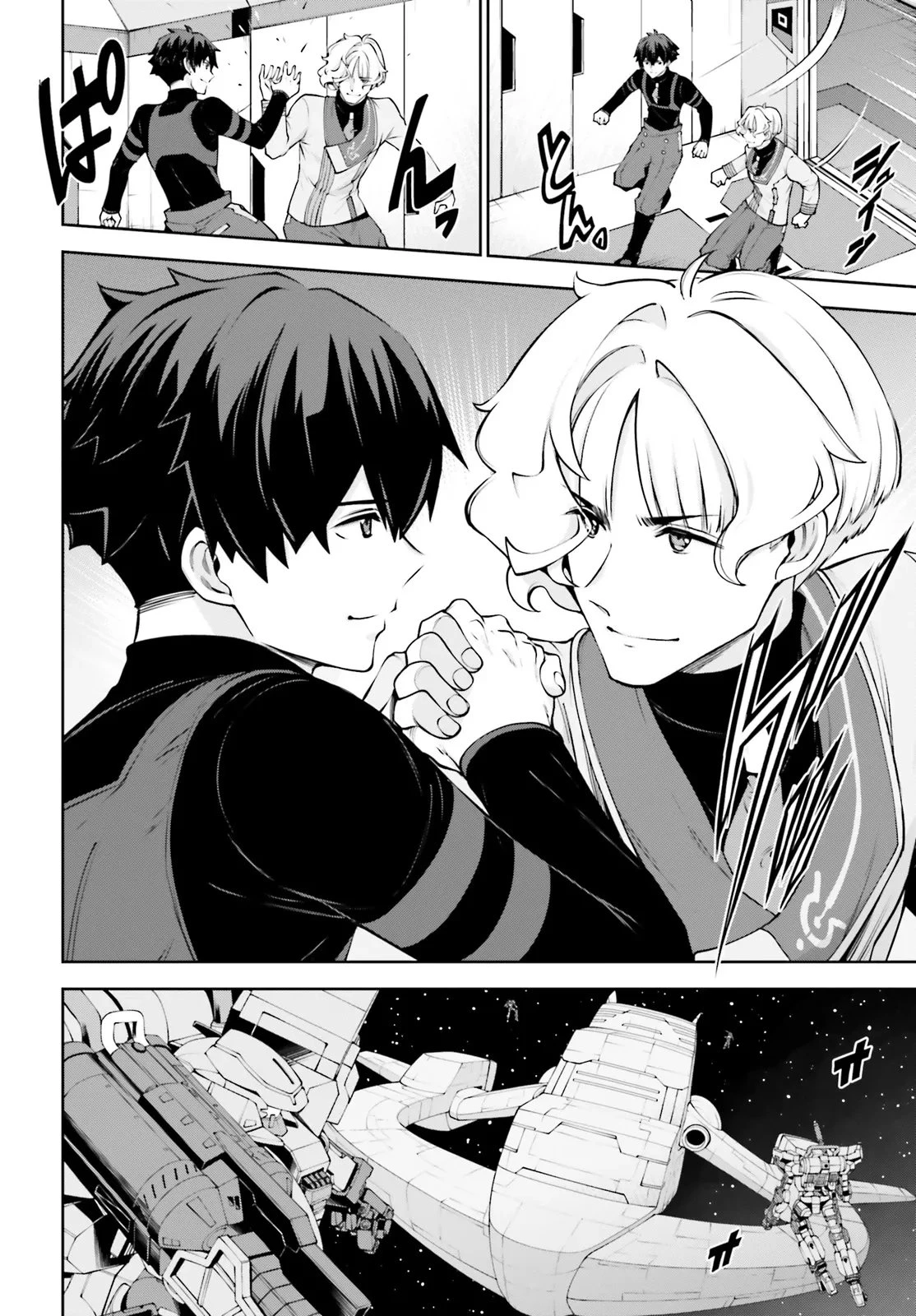 機動戦士ガンダムエイト 第4.1話 - 16