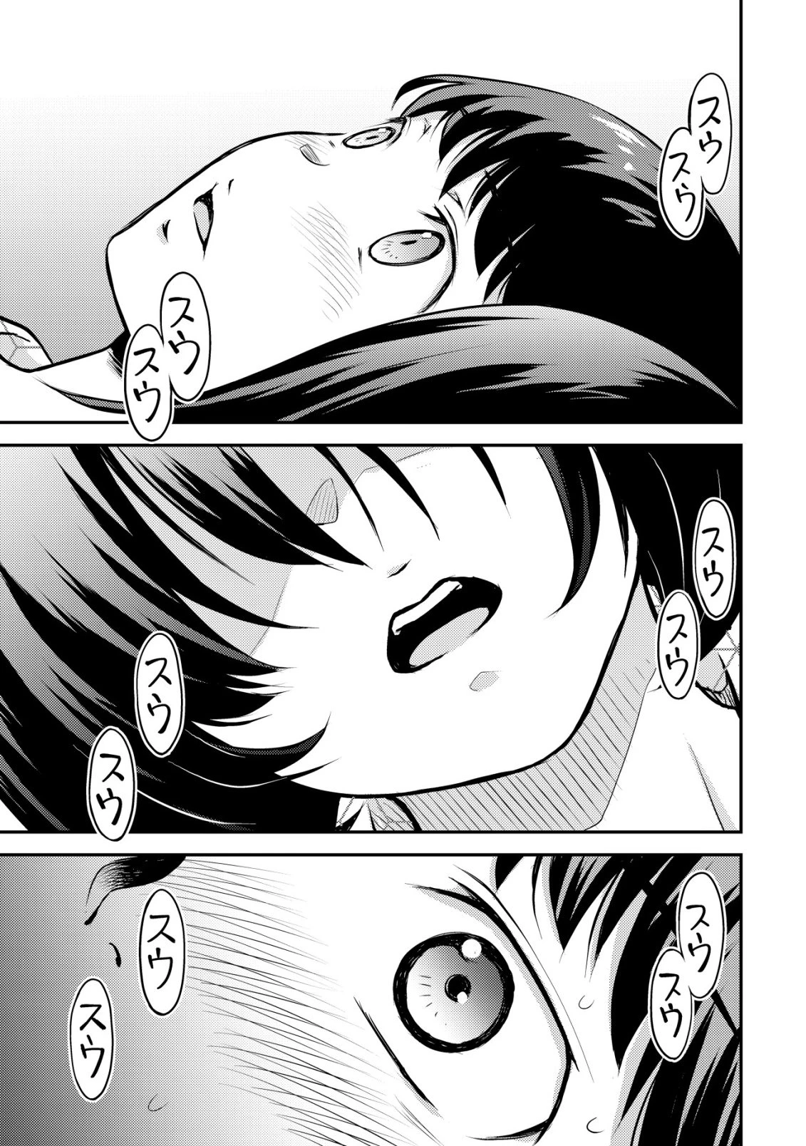 レンズの向こうの女神たち 第8話 - 40