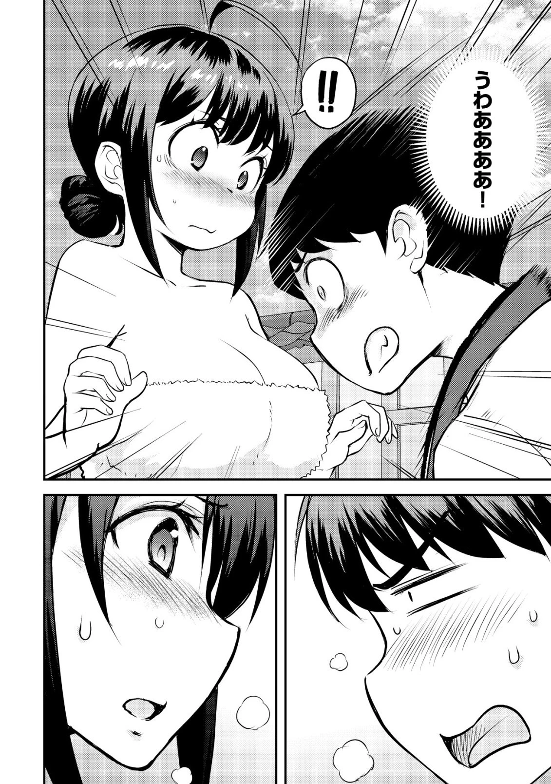 レンズの向こうの女神たち 第7話 - 39