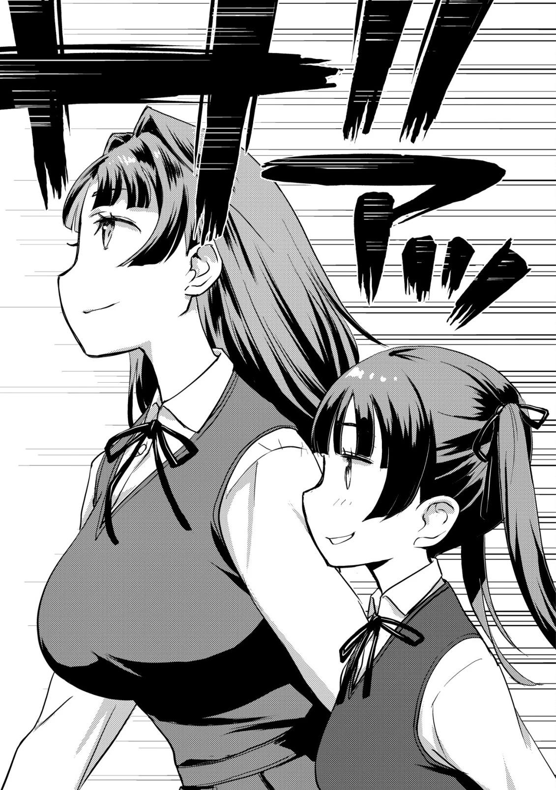 レンズの向こうの女神たち 第5話 - 46