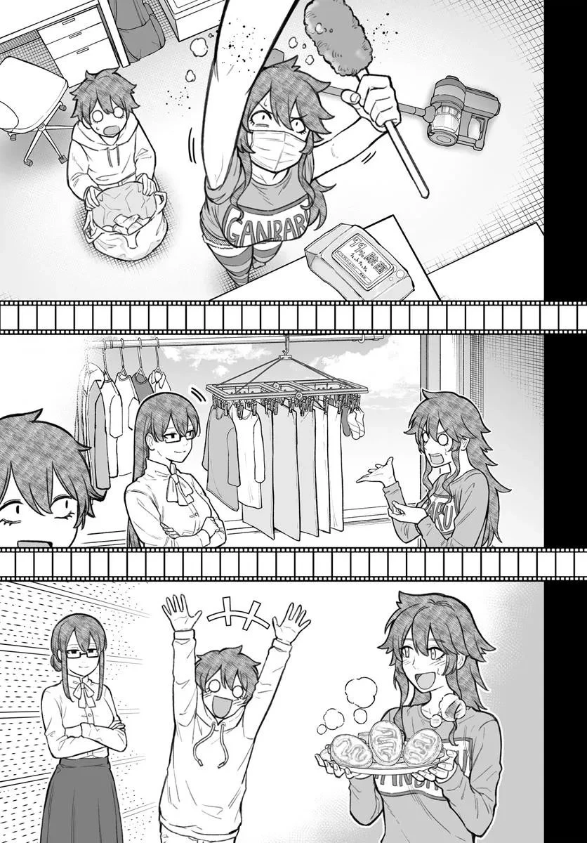 ダメ人間の愛しかた 第21.2話 - 14