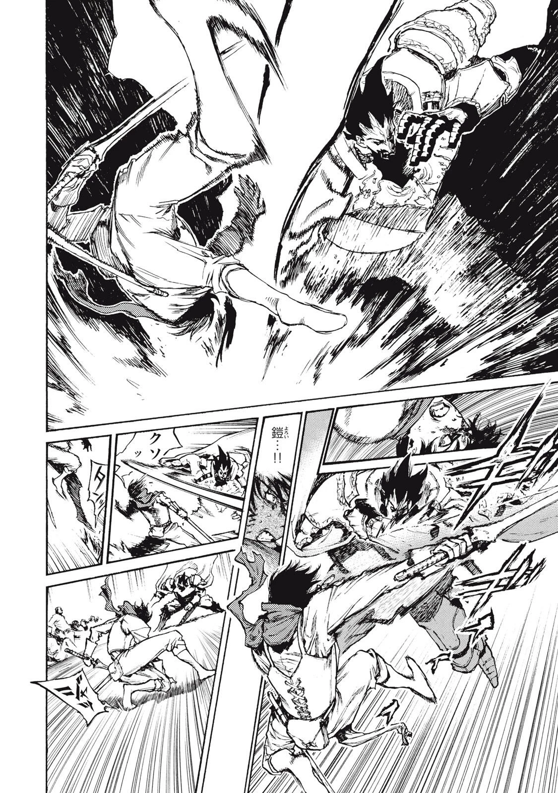 濁る瞳で何を願うハイセルク戦記 第20.2話 - 2