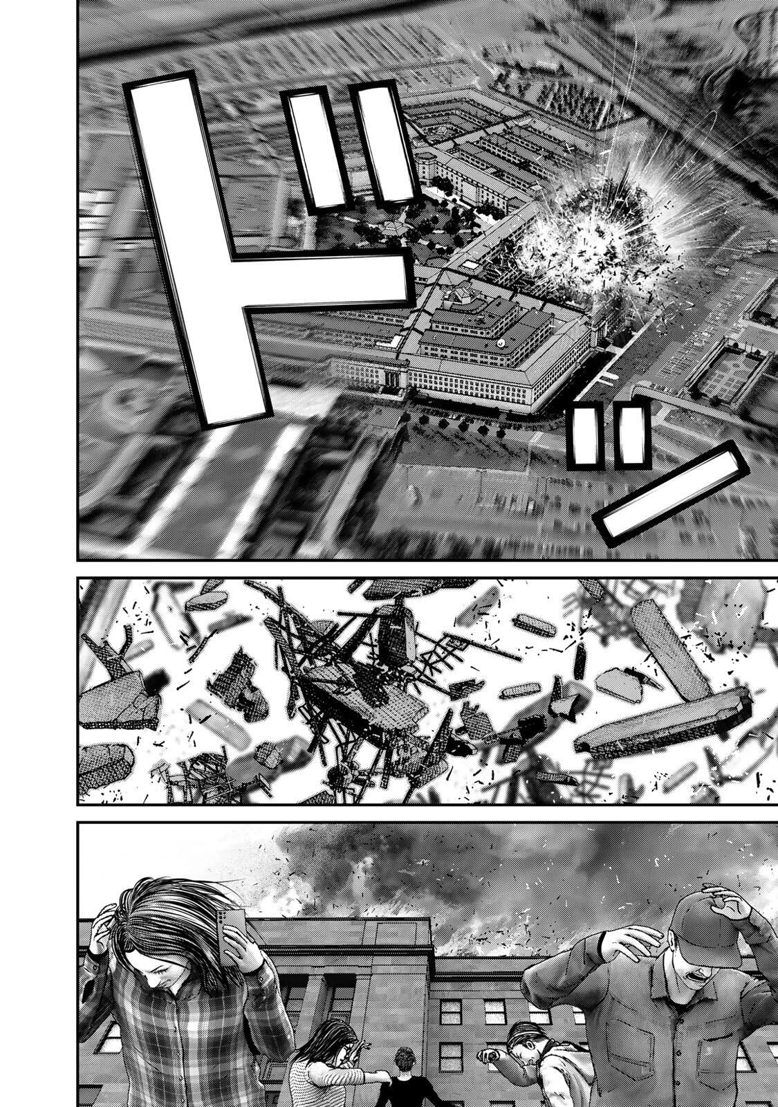 陸上自衛隊特務諜報機関別班の犬 第80話 - 18