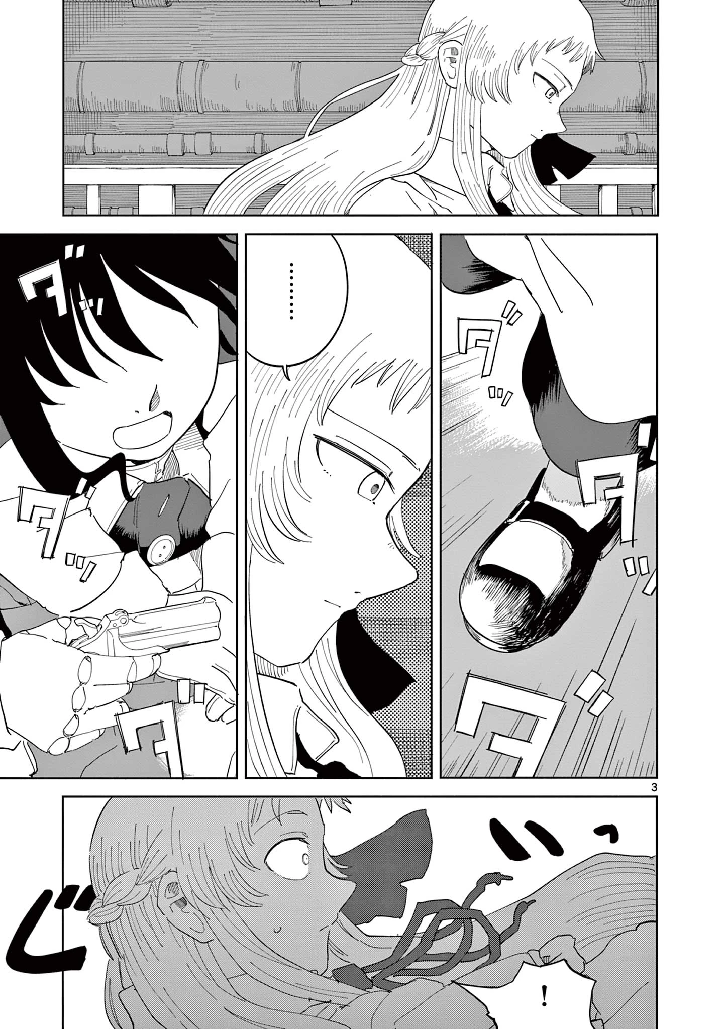 アップルエイジ 第6話 - 3