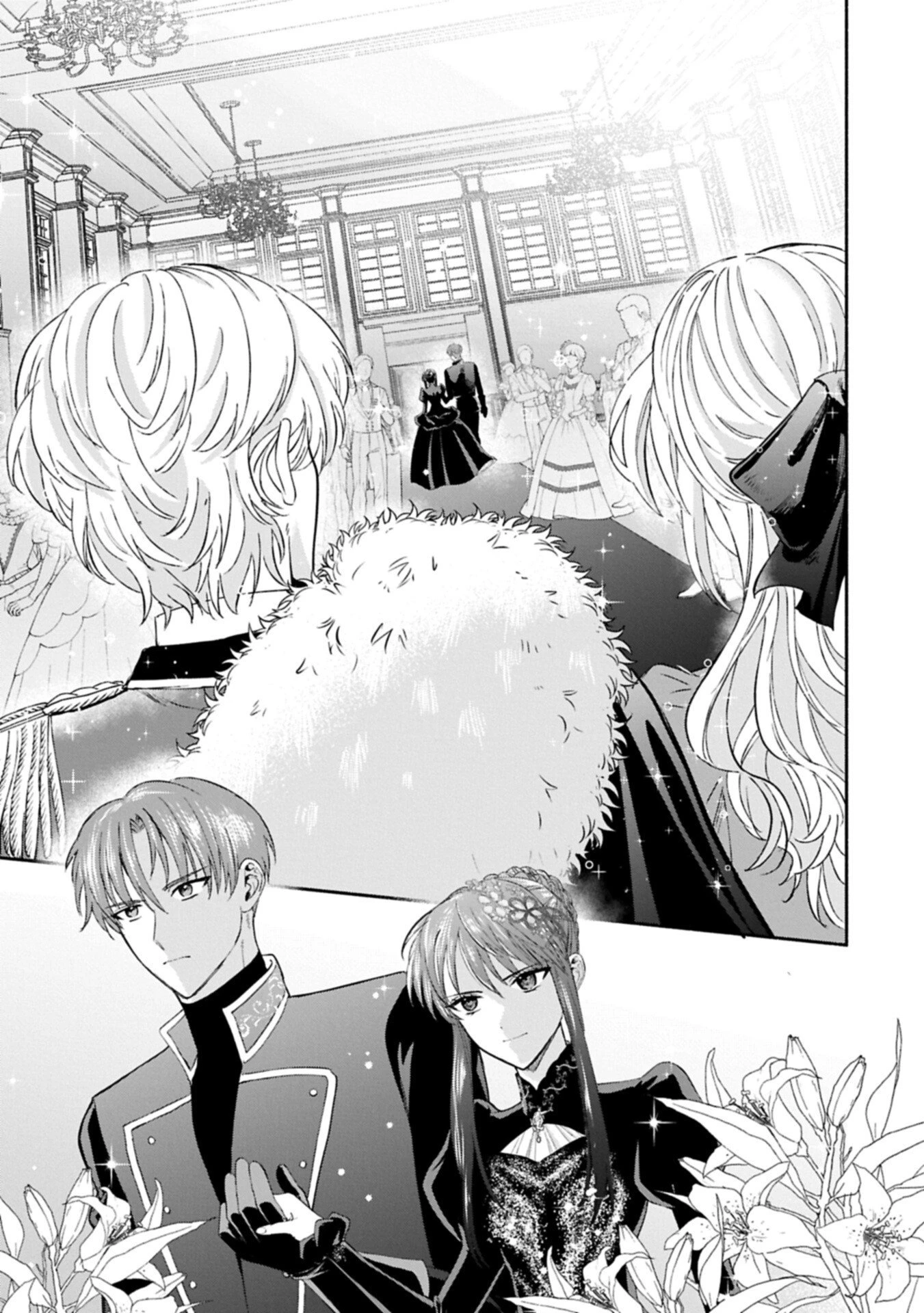 侯爵令嬢アリアレインの追放 the Banishment of Lady Arialaine 第1話 - 19