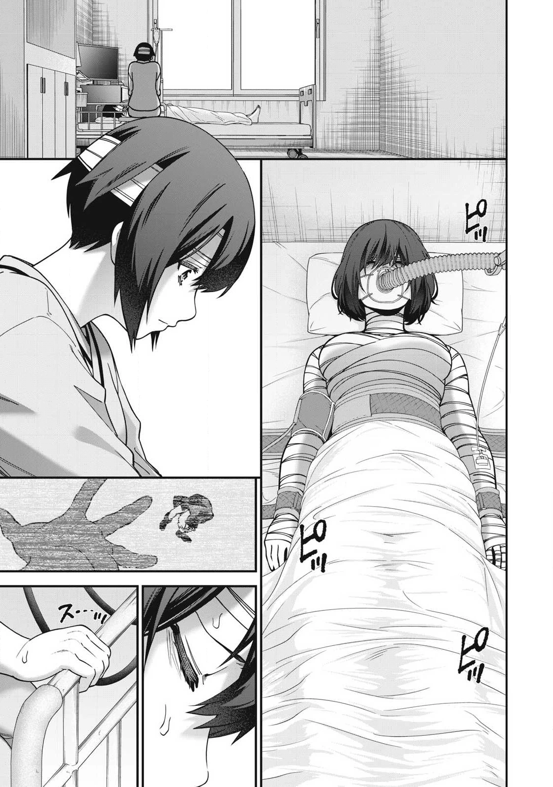 始末屋ソウジ 第33話 - 7