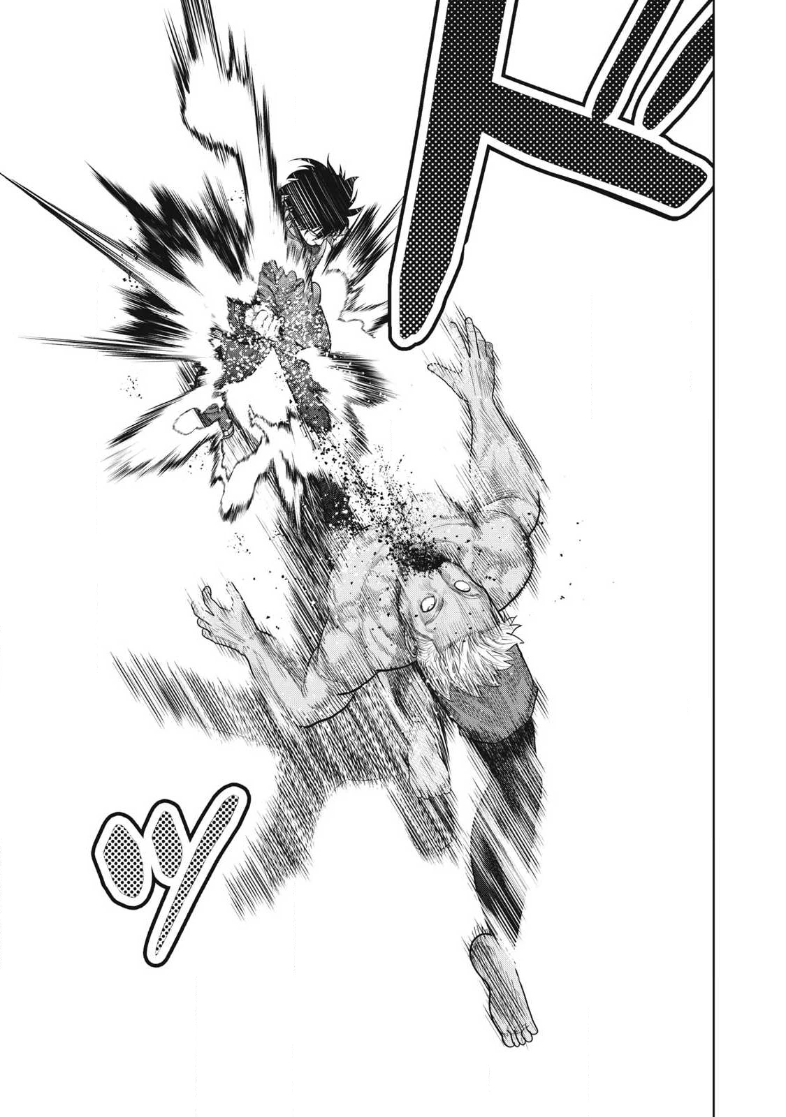 極悪転生 第11話 - 15