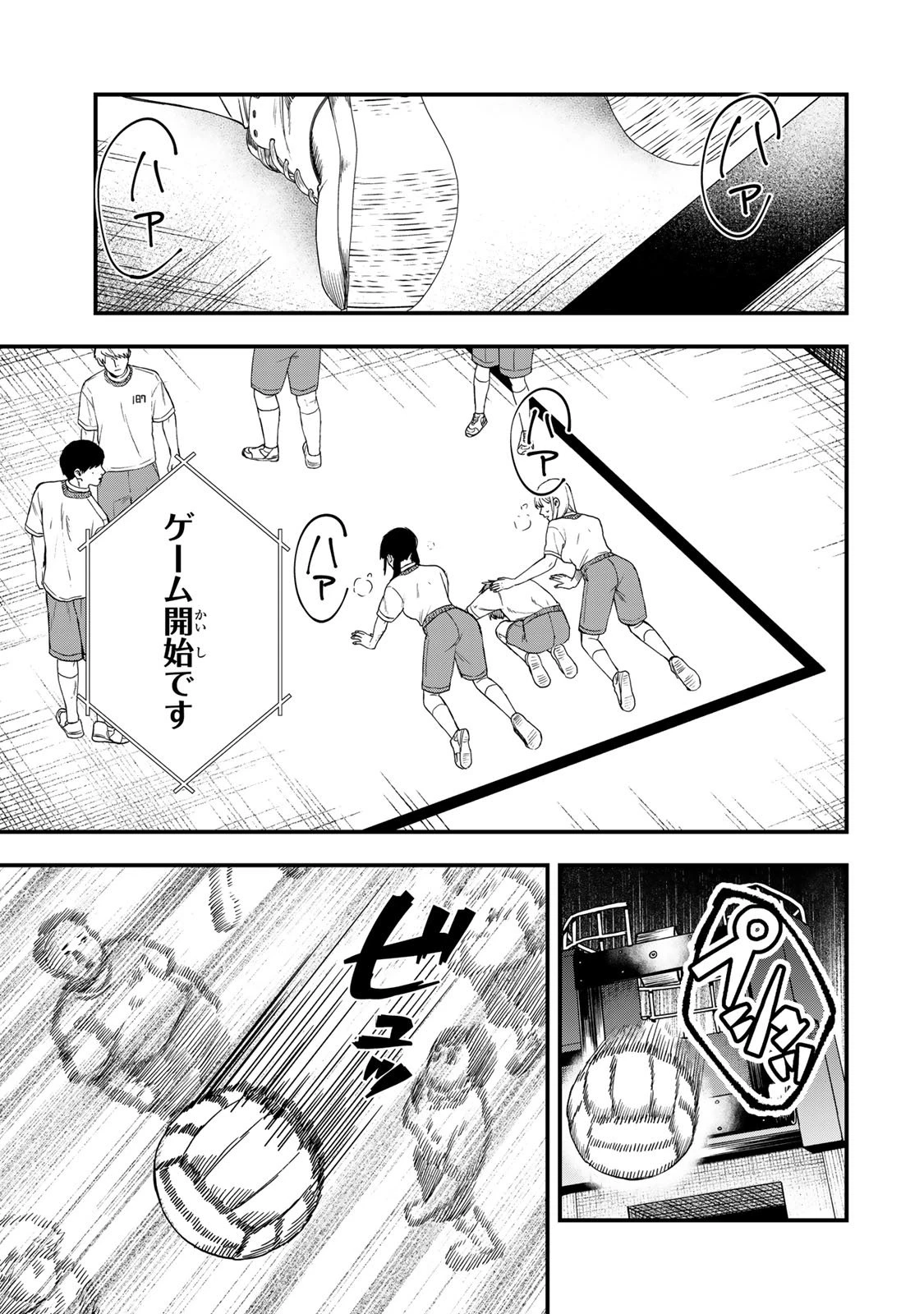 死んだ石井の大群 第1話 - 40