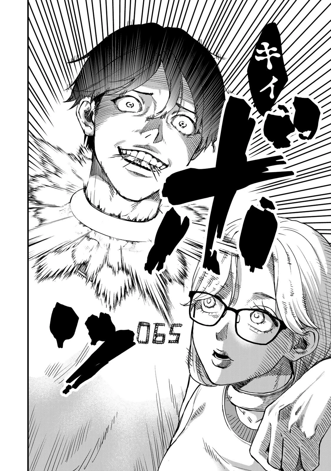 死んだ石井の大群 第1話 - 45