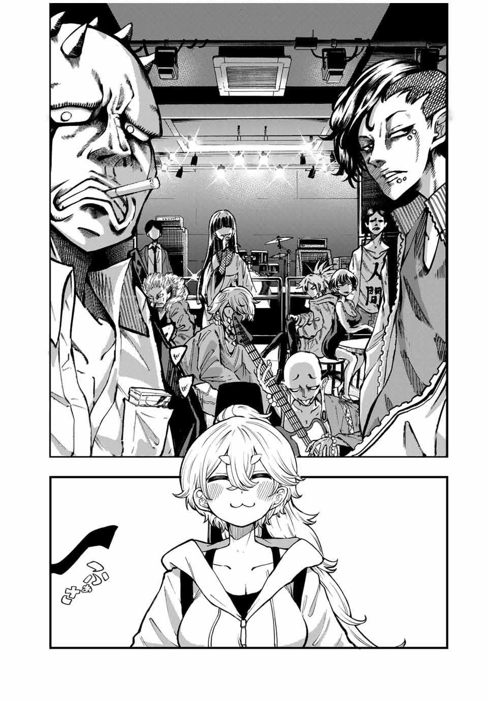 鳴るさんだぁ 第3話 - 5