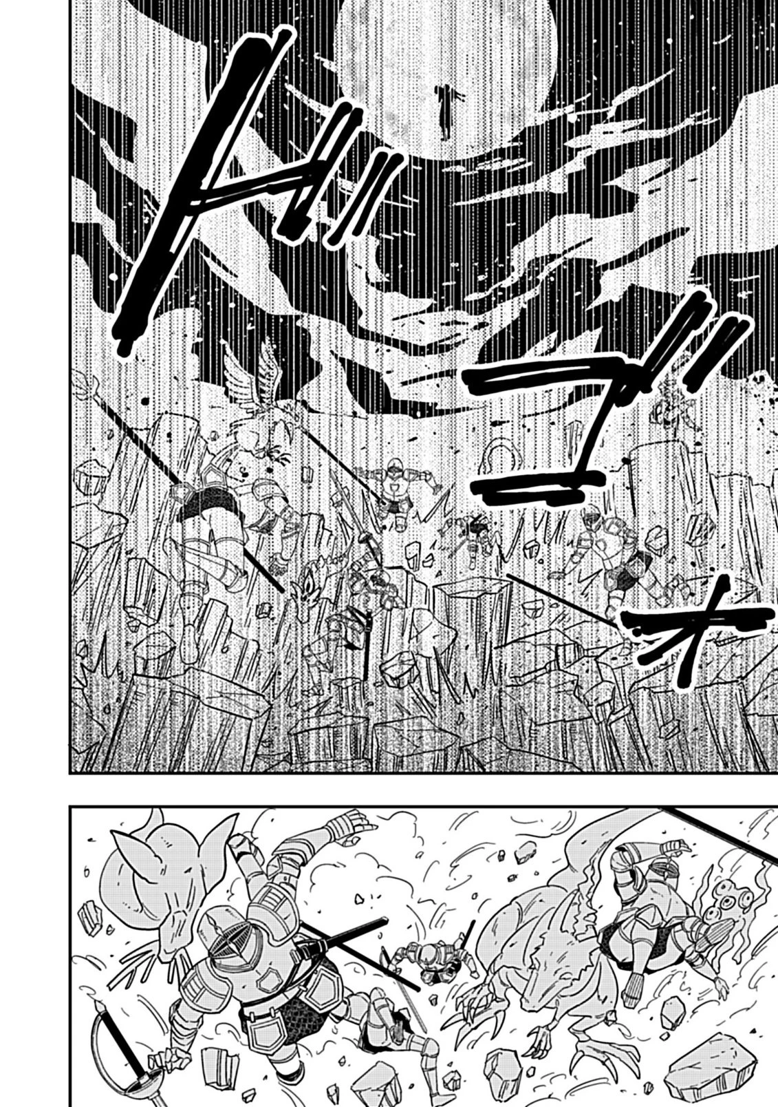 新米ネクロマンサー、魔王を蘇生する。 第14.1話 - 10