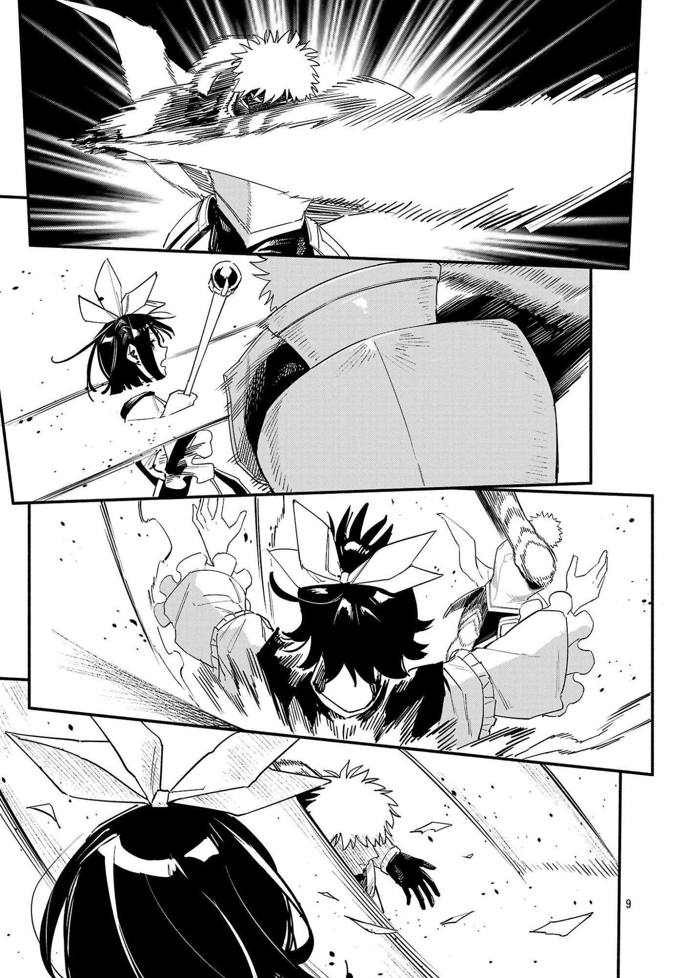 HP5ですけど自動治癒(オートヒール)があれば死にません! 第8話 - 9