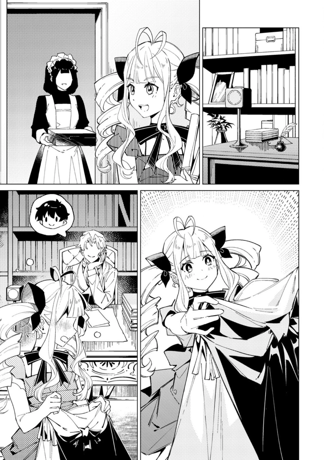 余命一年の公爵子息は、旅をしたい 第5.2話 - 2